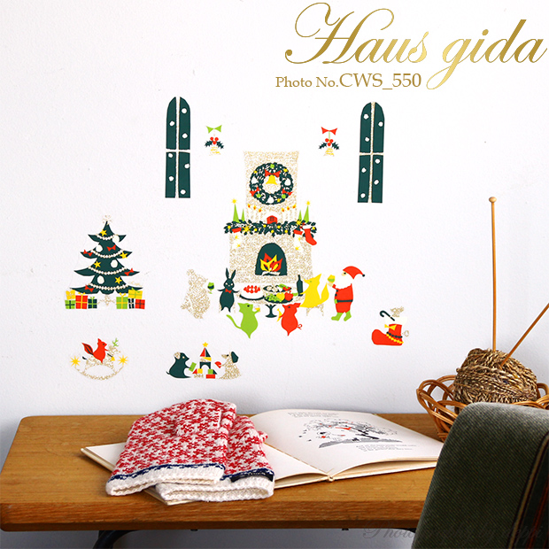 ウォールステッカー クリスマスパーティー 通販ショップハウスジーダ Haus gida