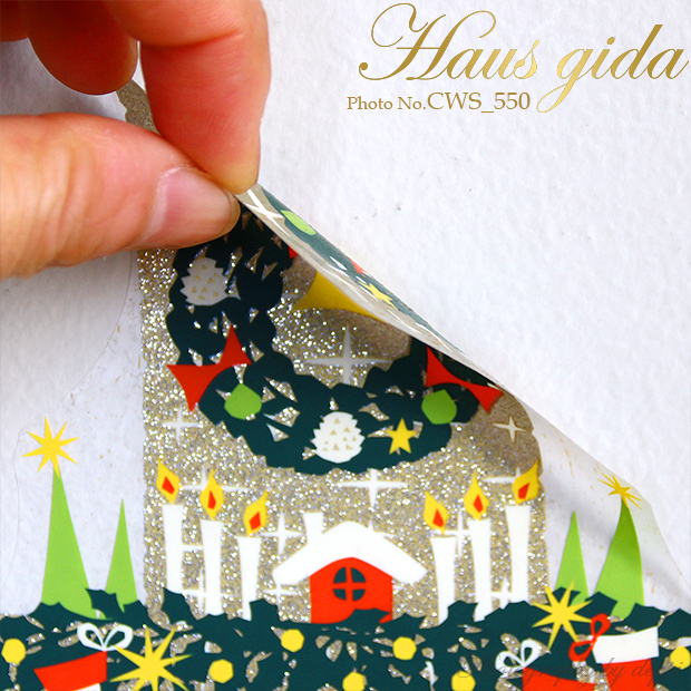 ウォールステッカー クリスマスパーティー 通販ショップハウスジーダ Haus gida