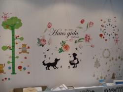 gift2009_1.jpg