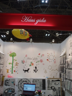 gift2009_2.jpg