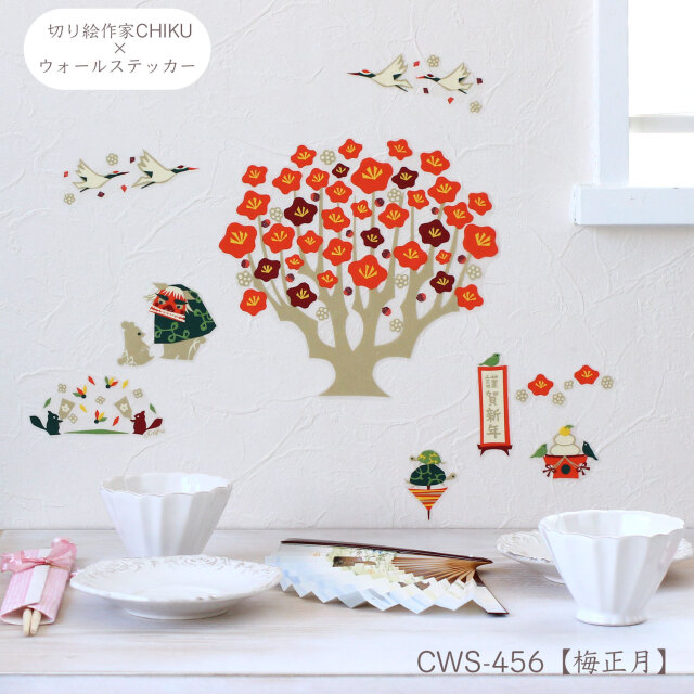 梅正月
      </span>
   </a>
<font size=