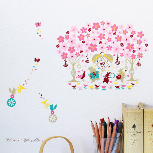 春のお祝い
      </span>
   </a>
<font size=