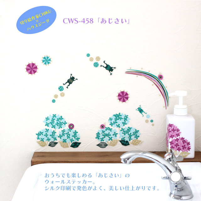 あじさい
      </span>
   </a>
<font size=